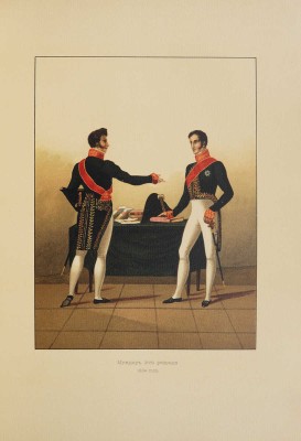 Государственная Канцелярия. 1810-1910. Составлено в Государственной Канцелярии. СПб., 1910